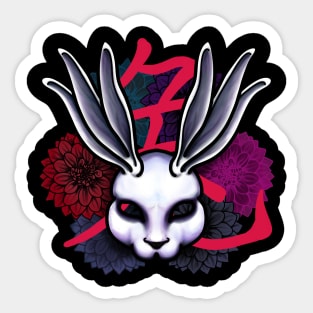 Six-ears Rabbit Sticker